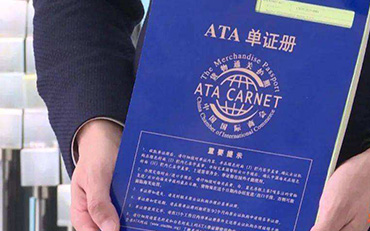 ATA CARNET (1) ATA CARNET (1)