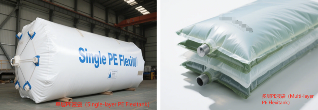 Types Of Flexitanks For Liquid Cargo1